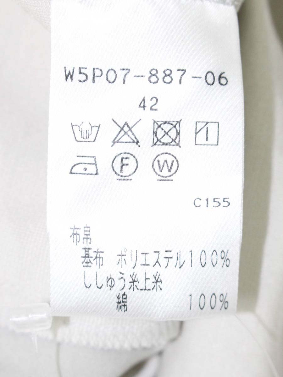 トゥービーシック W5P07-887-06 チュニック 42 グレー カットワークフラワー ITP5JG2F4MEG