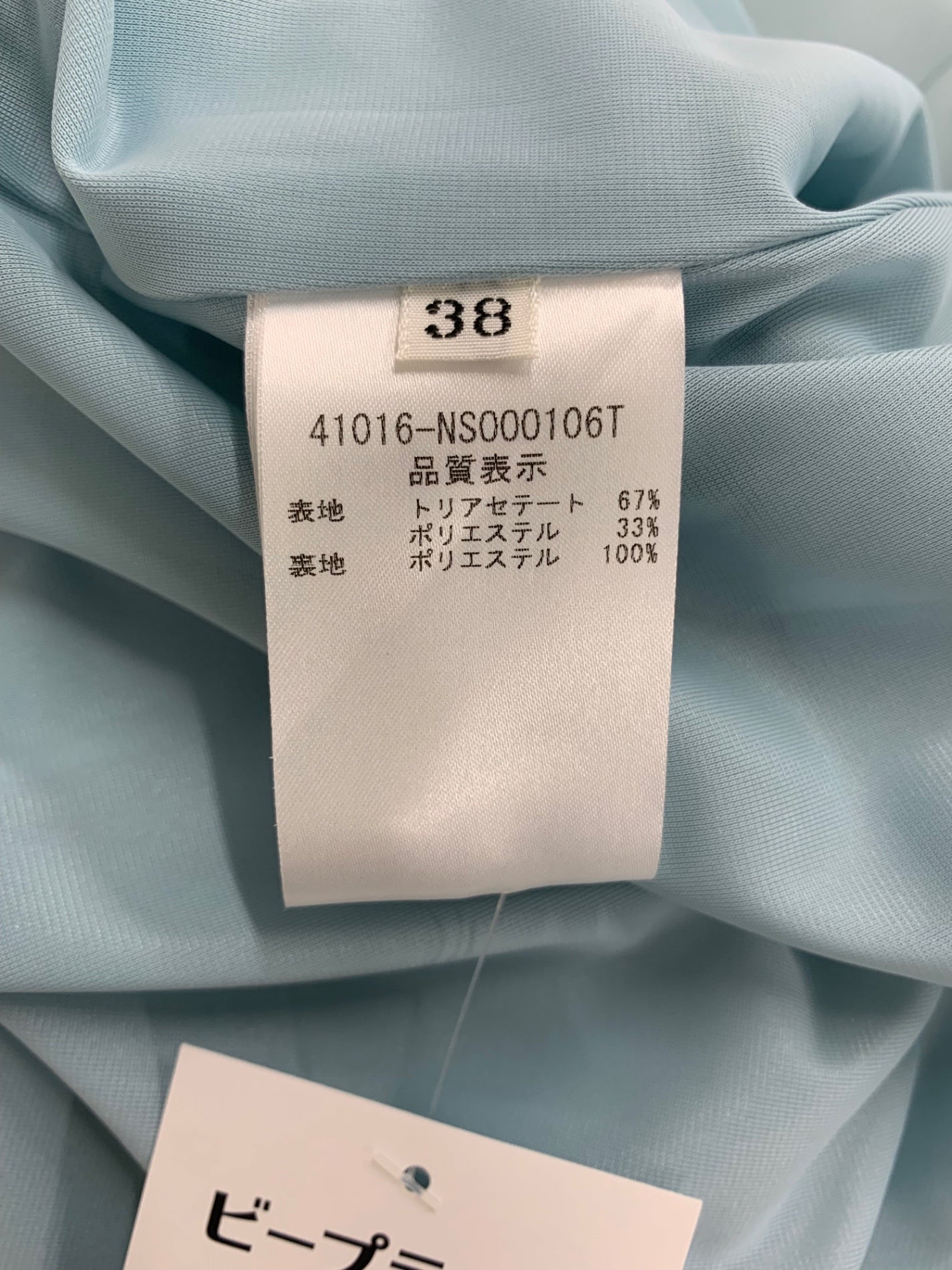 フォクシーニューヨーク Dress Hydrangea 41016 ワンピース 38 ブルー 2022年増産品 ITFY7FTD7MTD