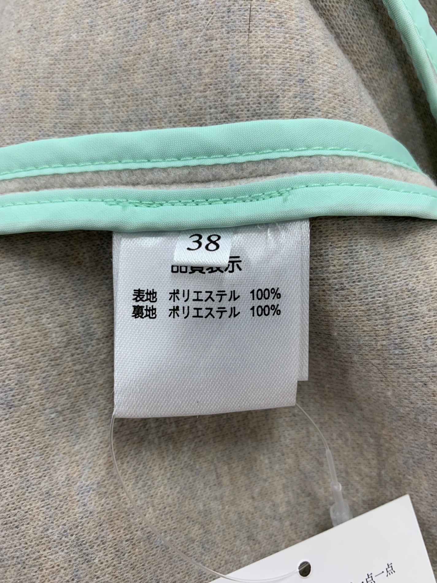 スーパービューティー コート 38 グレー ビジュー IT9NEPNUKM9C