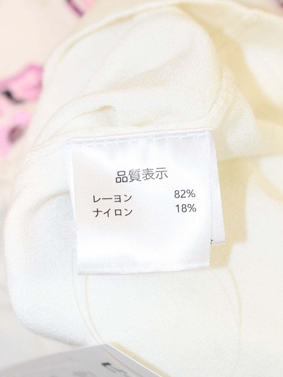スーパービューティー カーディガン 42 アイボリー リボン 香水モチーフ ビジューボタン ITMZHT9UFYVY 【SALE】