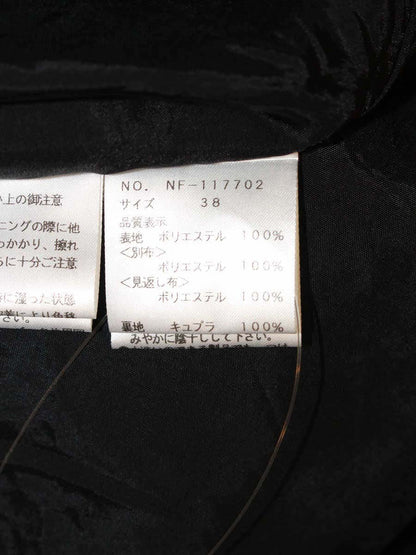 エムズグレイシー 117702 スカート 38 ブラック アイコンモチーフ フレア リボン ITEKKZN6Q4Z6
