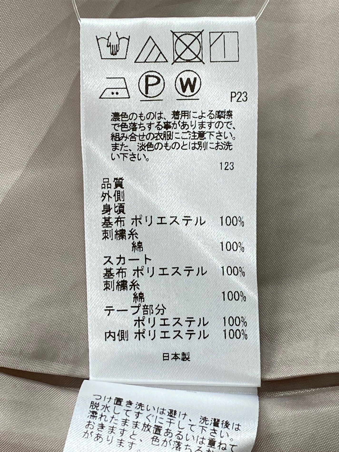 トッカ ENVELOPE ドレス OPTOCM0710 ワンピース 4 ブラック/ベージュ カットワーク IT9M0ISSZL5Z
