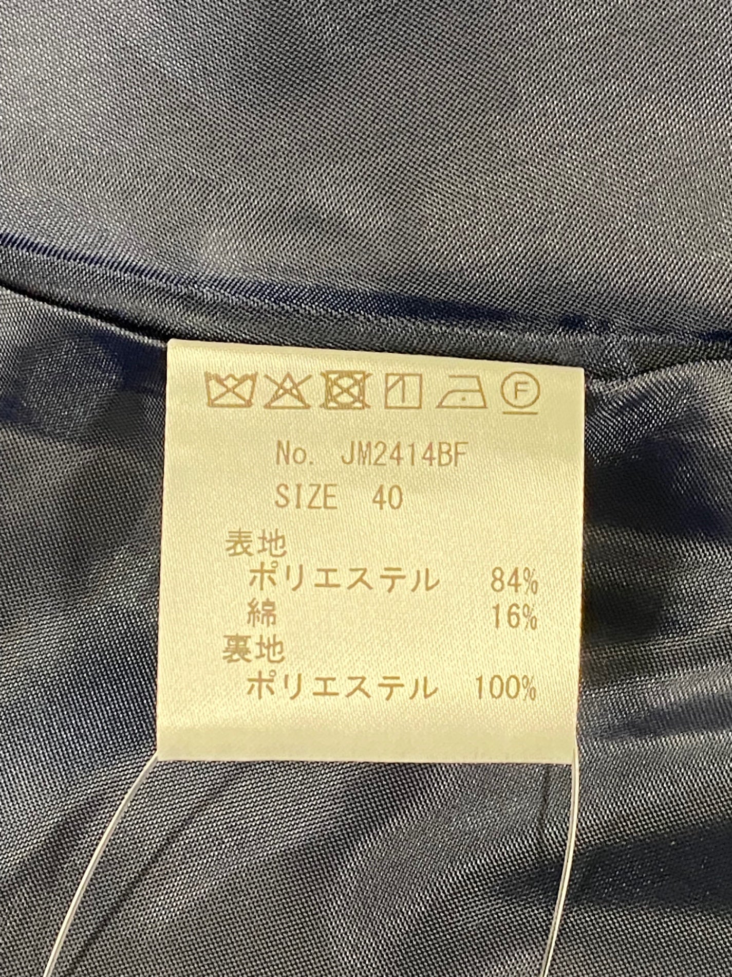 ジョリーミニョン JM2414BF ワンピース 40 ネイビー フラワーモチーフ エンボス IT85XXHUX0R4