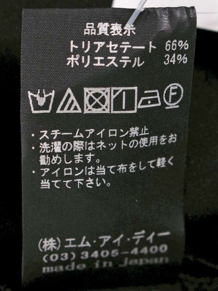 エムプルミエ A426-008 スカート 38 ブラック フレア ITMLJOPG7EE8