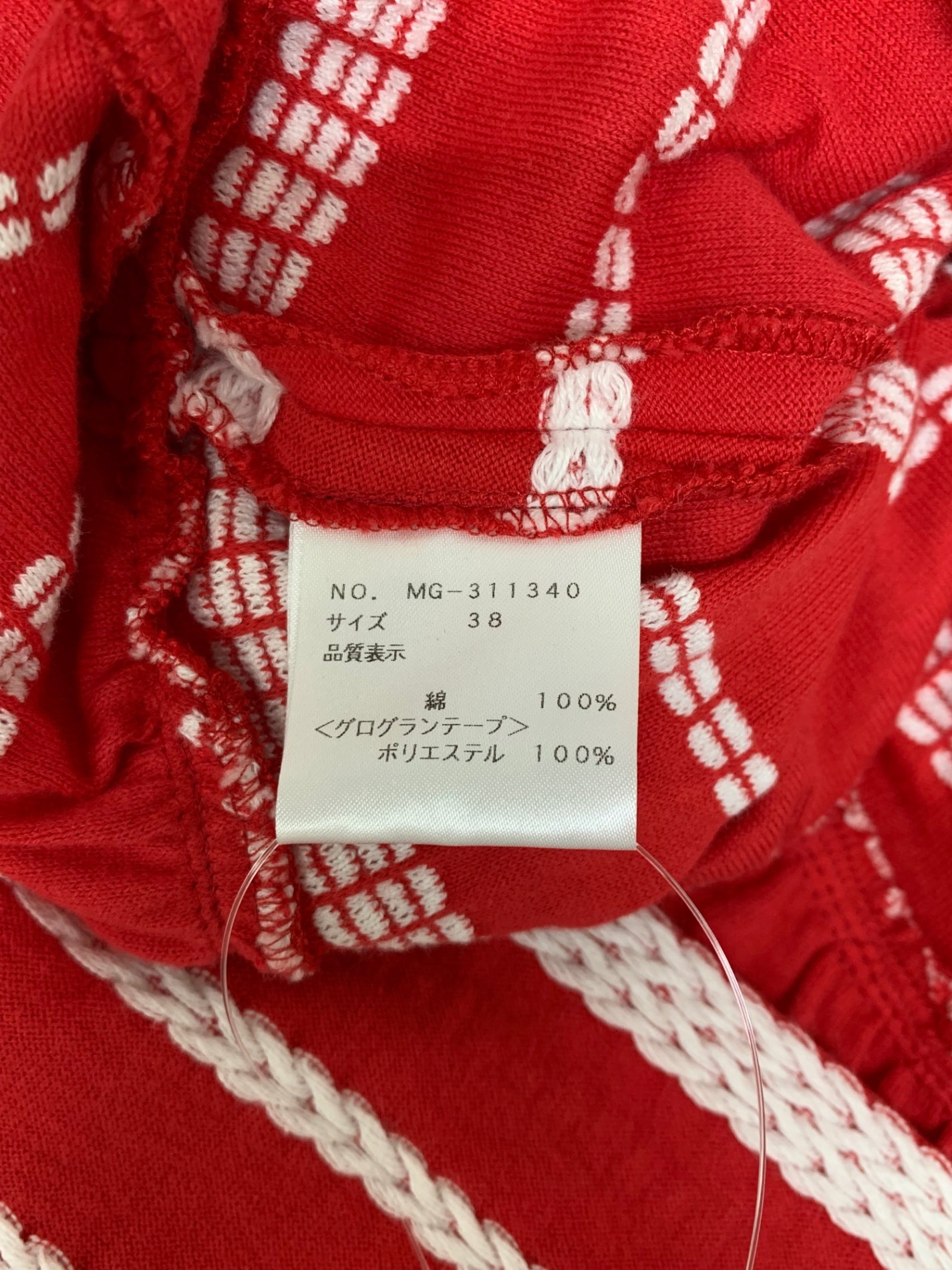 エムズグレイシー 311340 ワンピース 38 レッド ボーダー リボン ITRGEJ8B3IZE