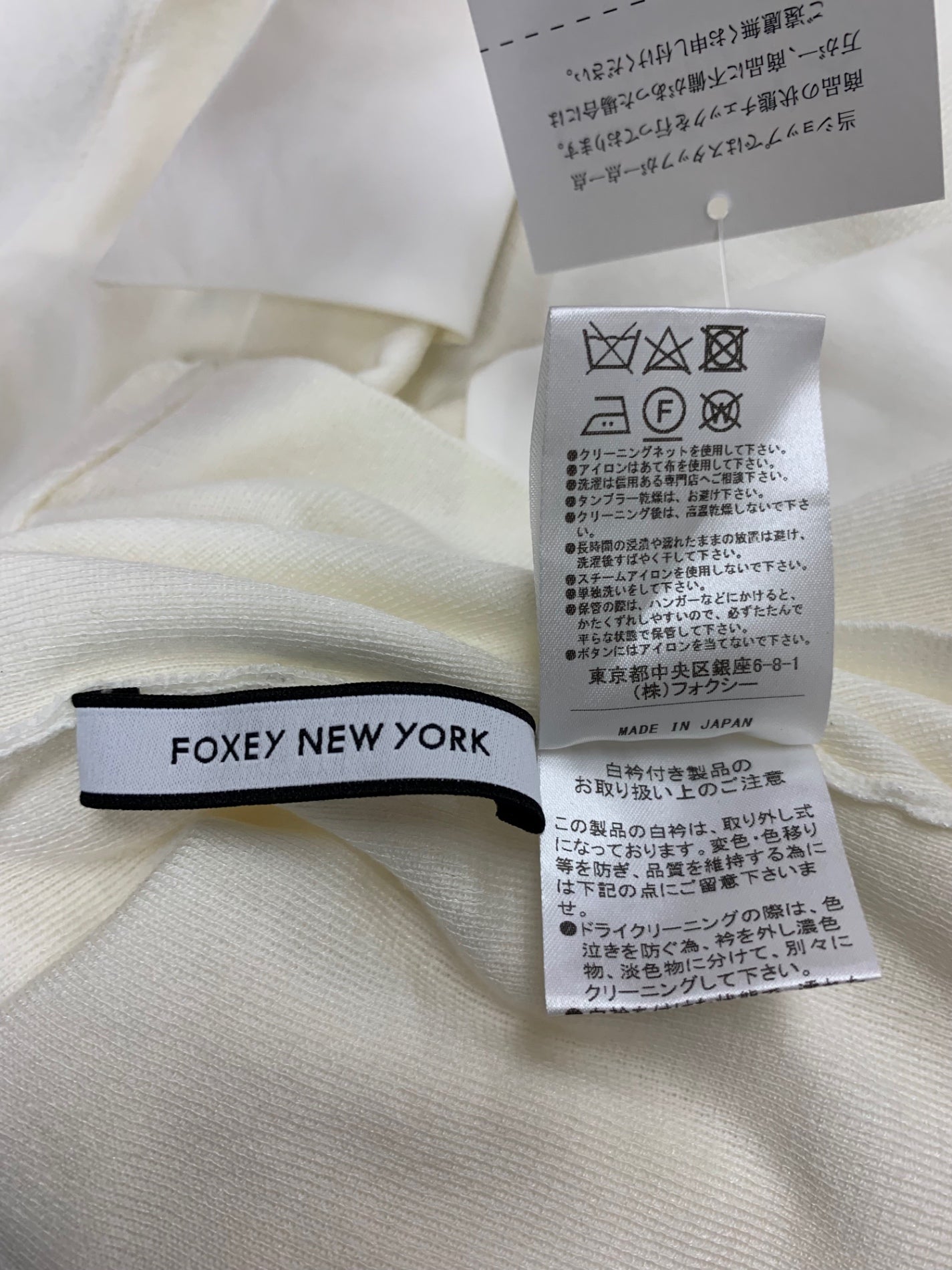 フォクシーニューヨーク ヴェラカーディガン 42675 38 アイボリー パール ITL92K3MB3VY