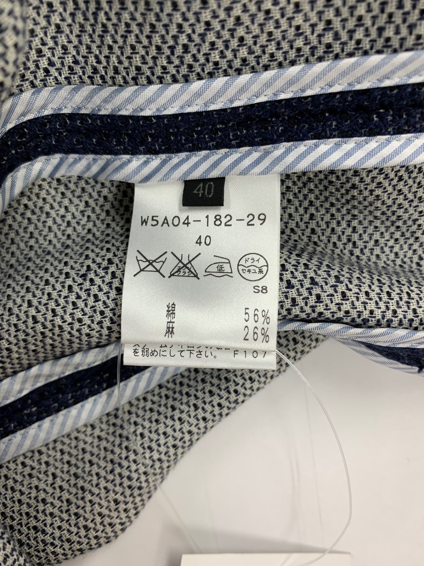 トゥービーシック W5A04-182-29 コート 40 ブルー ダブルブレスト キルトボタン IT2K4BW8EQU6 【SALE】