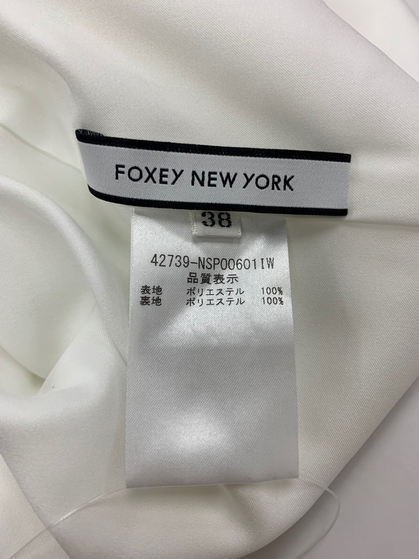 FOXEY NYレイニーパンツ　38 白　ウォータープルーフフォクシー FOXEY NYレイニーパンツ 38 白 ウォータープルーフフォクシー