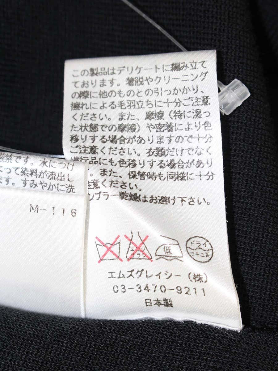 エムズグレイシー 228106  ニット トップス 38 ブラック カメリア ボタン 襟付き IT9IKKGXHVHU