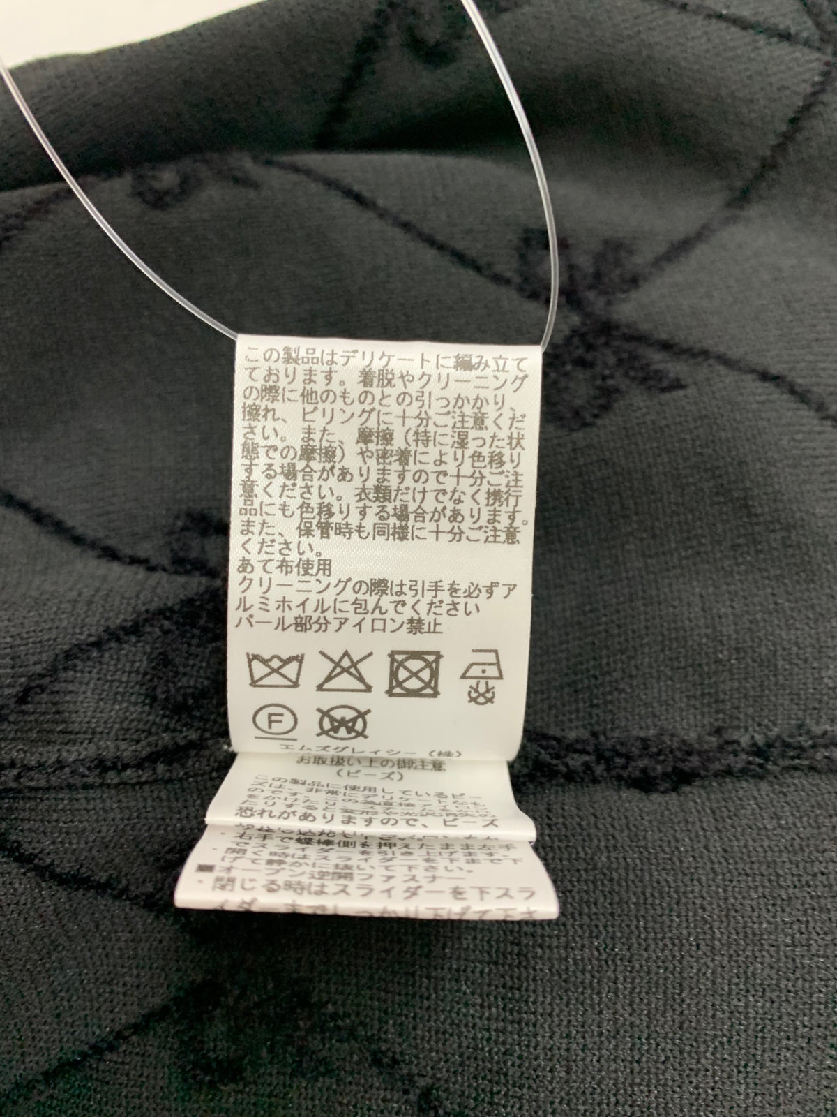 エムズグレイシー 518631 カーディガン 40 ブラック パール リボン IT0MMKBU39BC