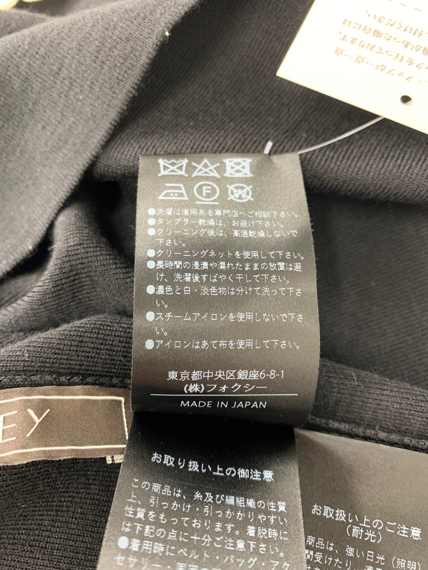 フォクシーブティック Viola Top 44933 トップス 38 ブラック フォクシーブティック Viola Top 44933 トップス 38 ブラック