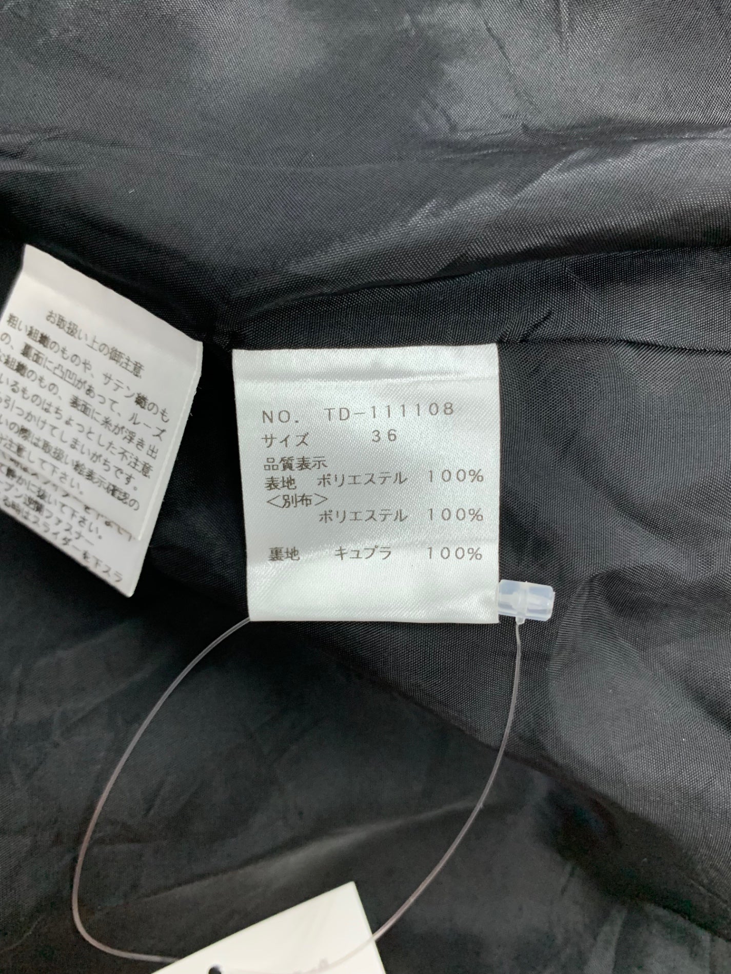 エムズグレイシー 111108 ワンピース 36 ブラック 花柄 ITRHEPZ6JURN