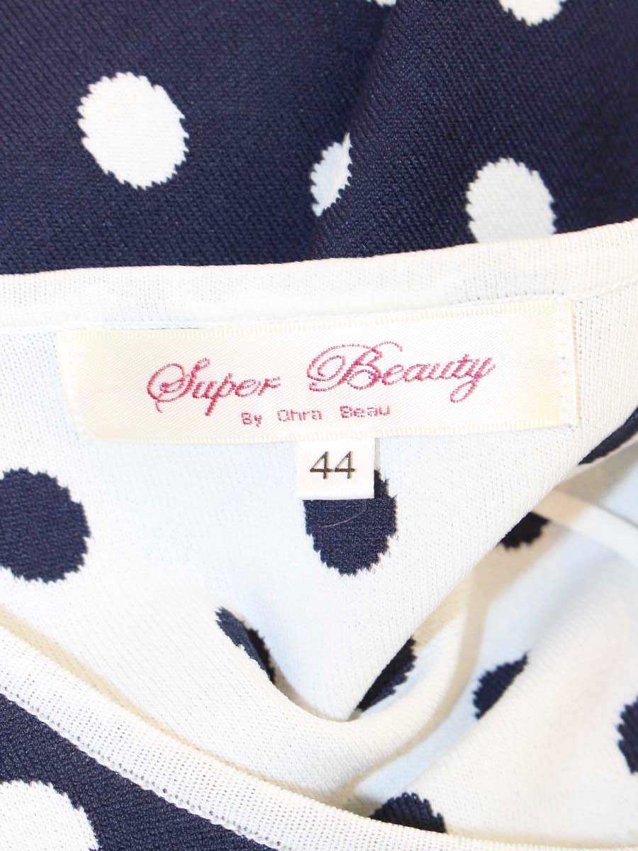 スーパービューティー ワンピース 44 ネイビー ニット ドット IT0YV4LHD9U4