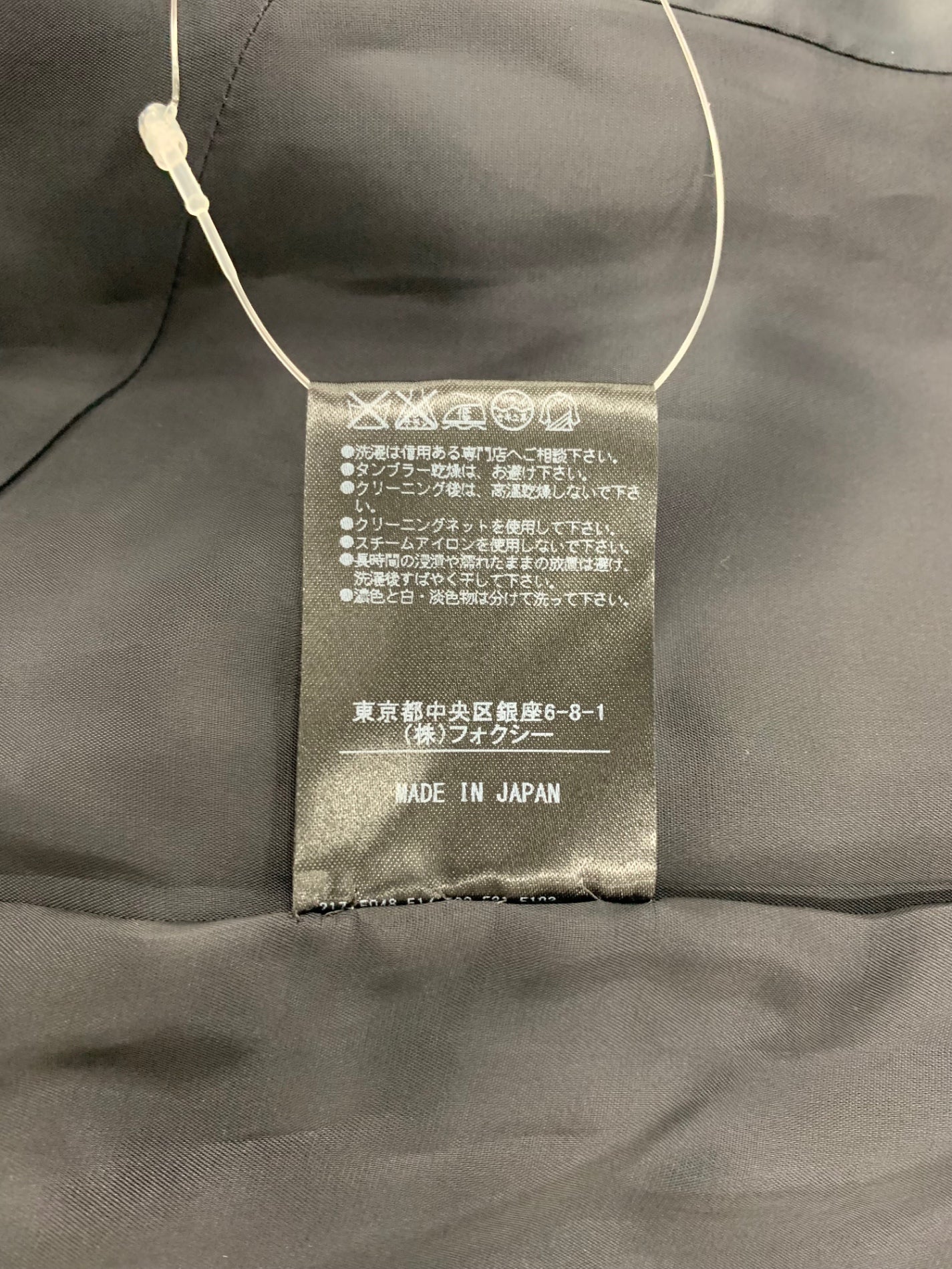 フォクシーブティック 35218 ジャケット 38 ブラック ノーカラー ウール混 ITK2QYJN9CE0