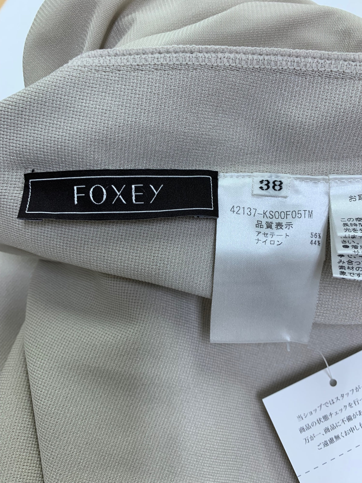 フォクシーブティック Dress Cresent 42137 ワンピース 38 ベージュ ITIVIQJ3U4WP