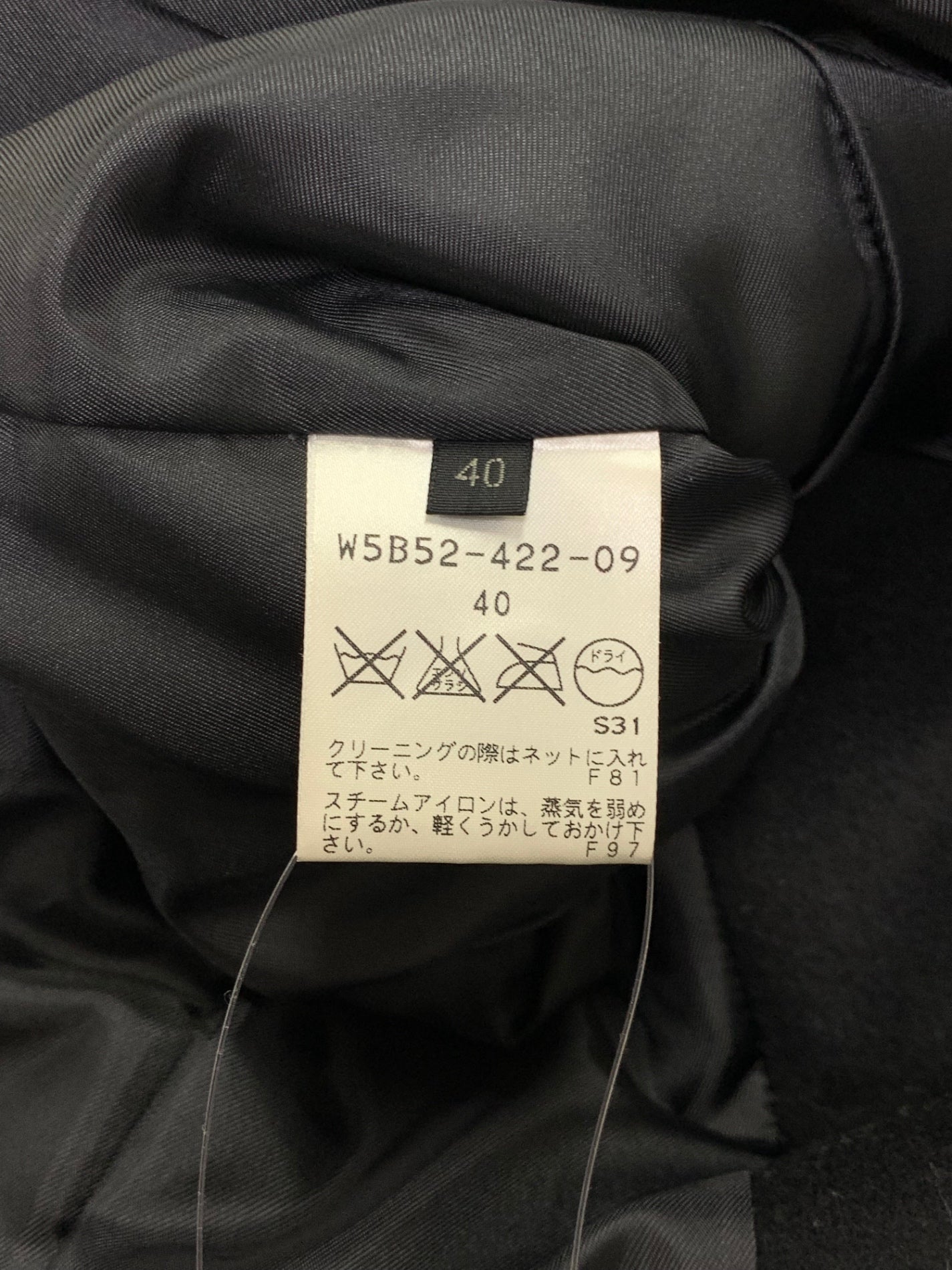 トゥービーシック W5B52-422-09 コート 40 ブラック ウール混 IT9HZLEXZJ7G