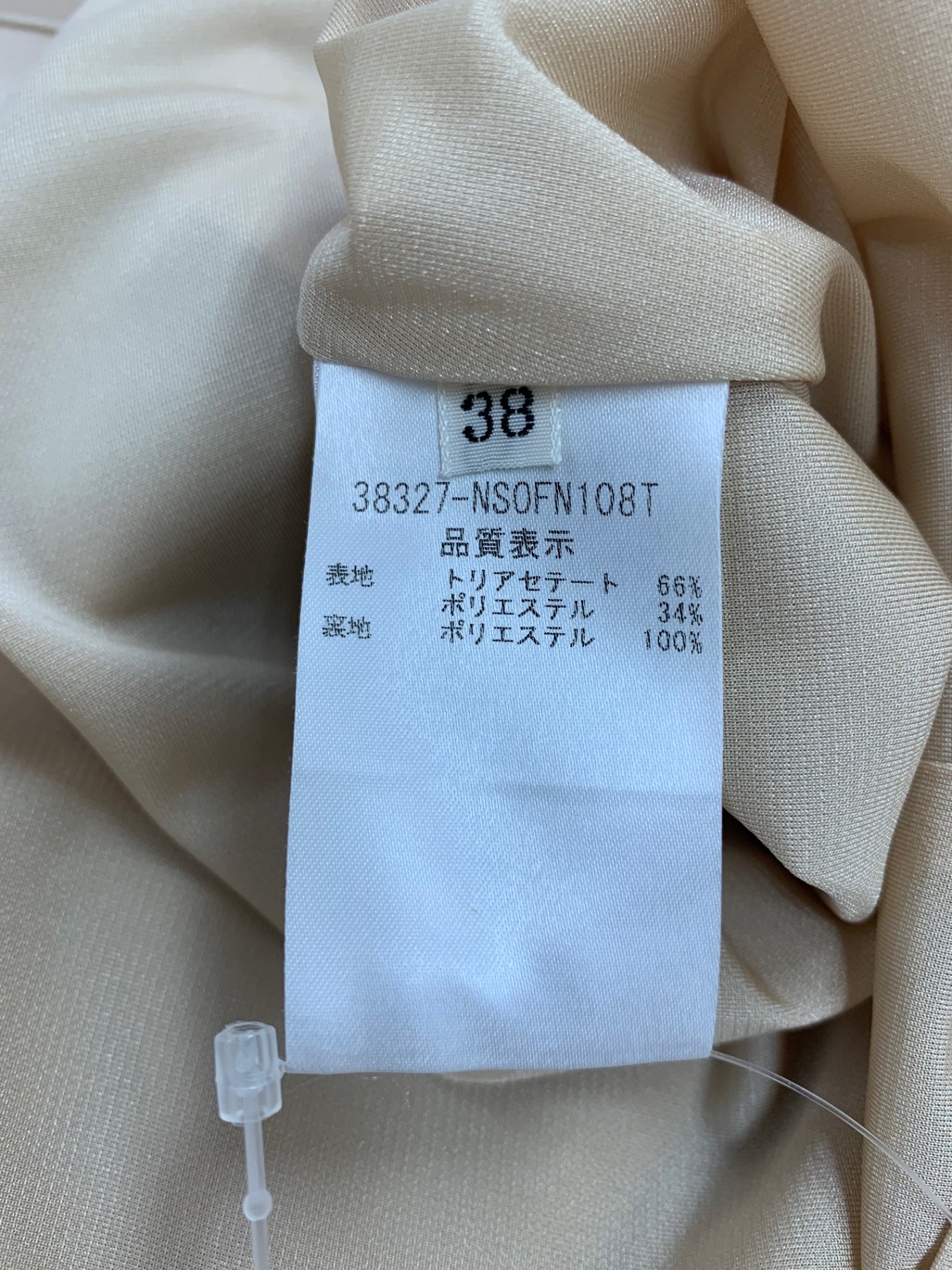 フォクシーニューヨーク スリムタックドレス 38327 ワンピース 38 ベージュ バックジップ クルーネック ITZS963X9O5S