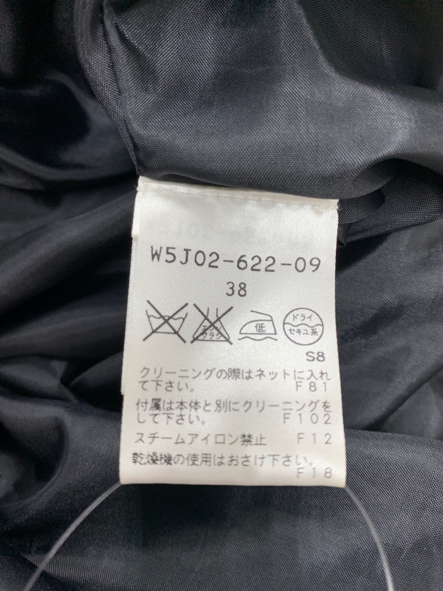 トゥービーシック W5J02-622-09 ワンピース 38 ブラック 衿ビジュー IT9I52U8S95Y