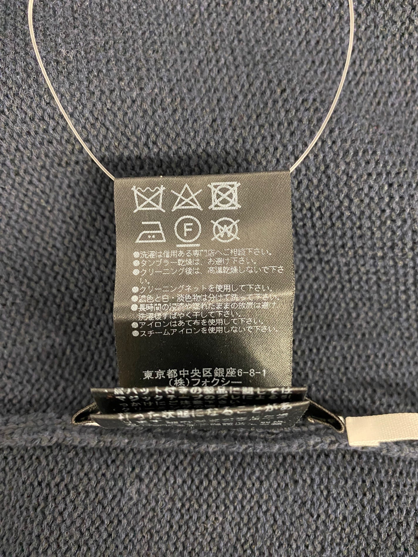 フォクシーニューヨーク collection リラクシングニットパンツ 40587 パンツ 38 ネイビー ニット ワイド IT480TOEMAXC