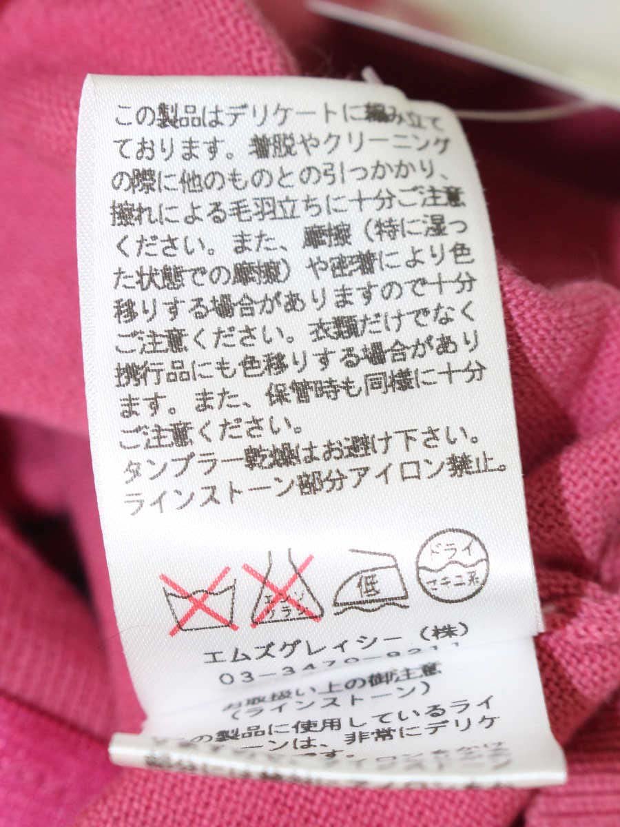 エムズグレイシー 528134 ジップパーカー 38 ピンク ニット IT3283L06RMG