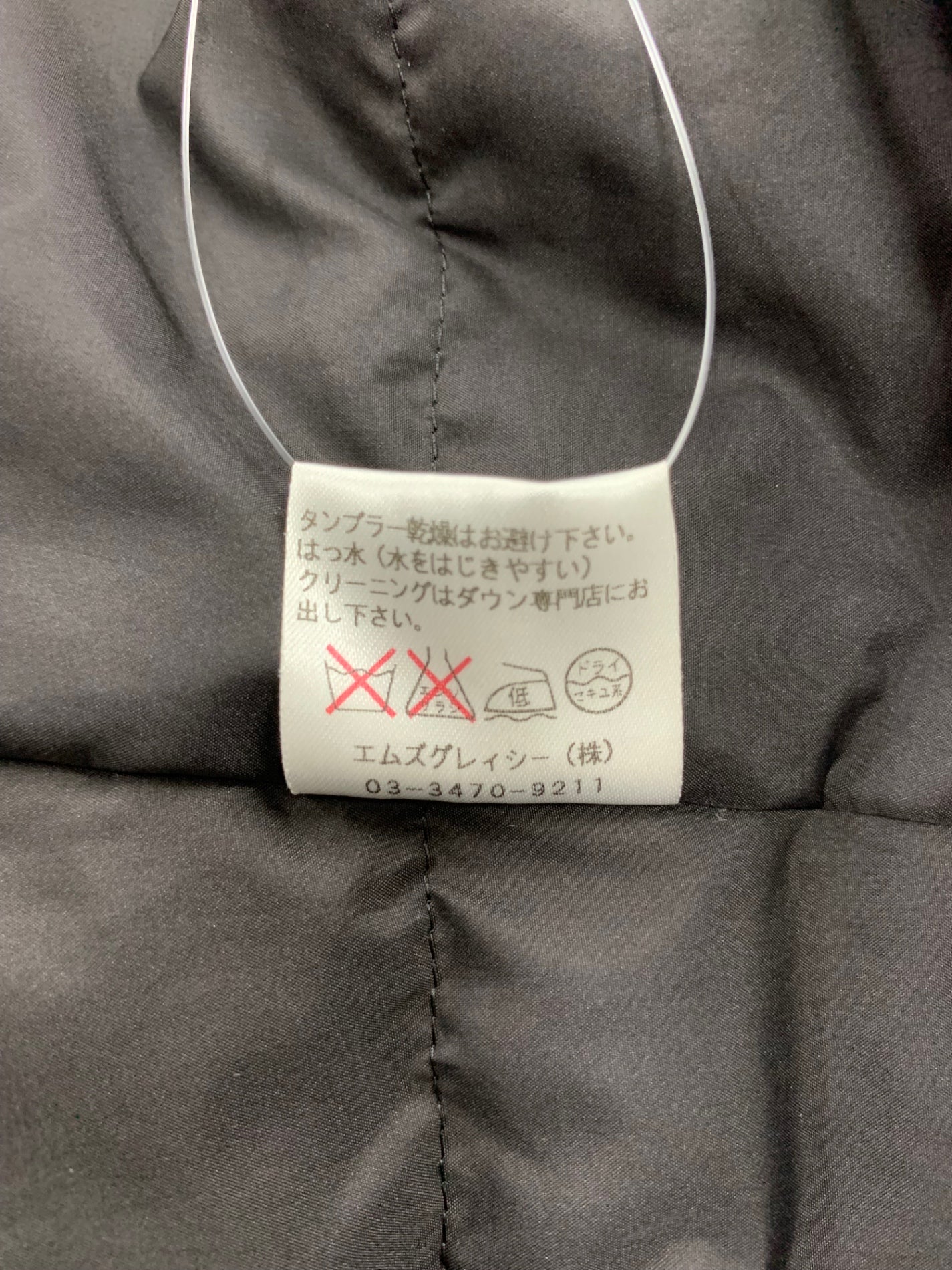 エムズグレイシー 129507 ダウンコート 38 ブラック Wジップアップ ボタン フード付き IT3OWV19ZVMI