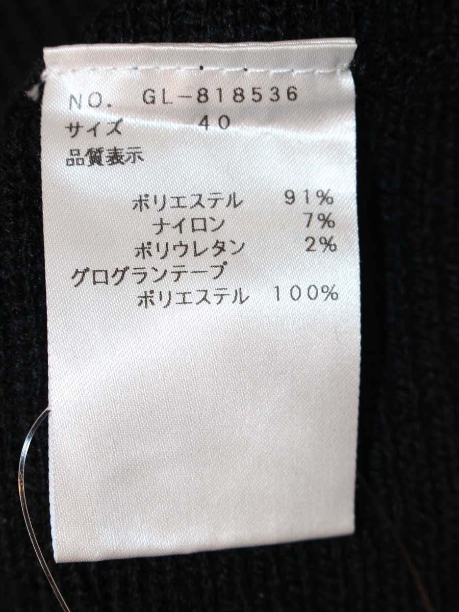 エムズグレイシー Knit Camisole 818536 ニット セーター 40 ブラック リボン ITJP8WK3FD5I