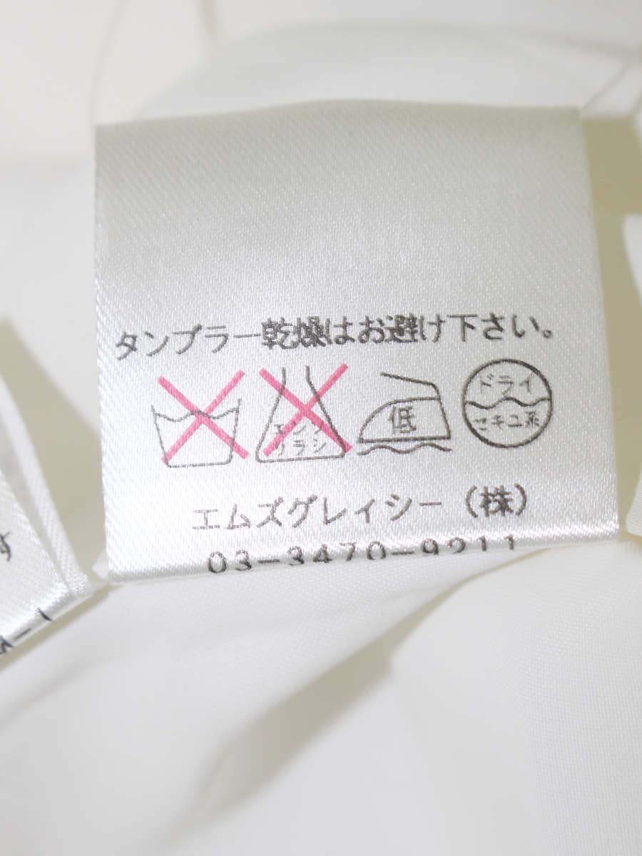 エムズグレイシー 924704 コート 38 ホワイト パールボタン ツイード ITC9495RPCE4