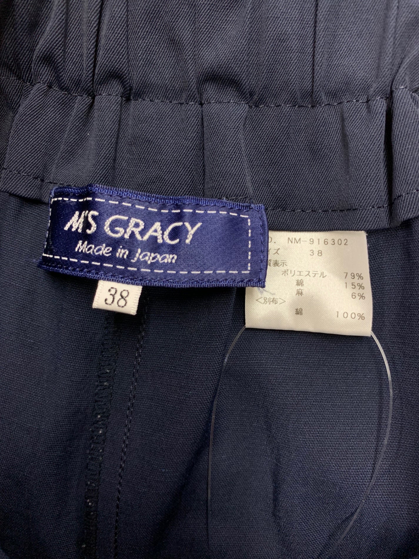 エムズグレイシー Stitch Wide Pants 916302 パンツ 38 ネイビー ITEN7RPZMGOS