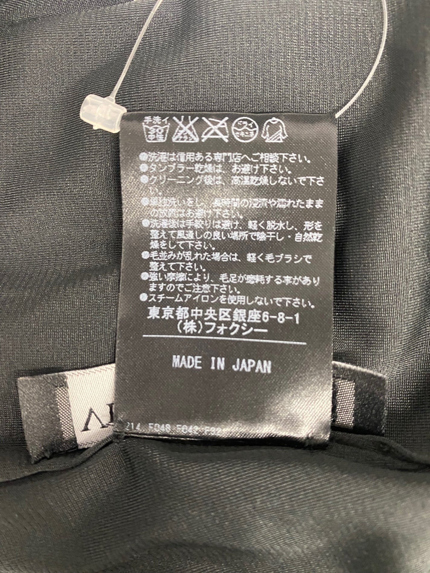 ベロアノワール by フォクシーニューヨーク 32159 ワンピース 40 ブラック ブリオッシュ ベロア ITIYNRQS5SC0