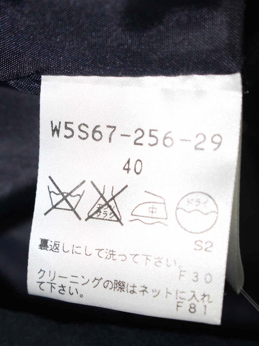 トゥービーシック W5S67-256-29 スカート 40 ネイビー バルーン ITG6XYE9O4GB