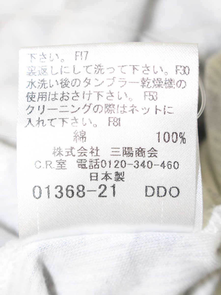 バーバリーブルーレーベル FA511-109-30 カットソー 38 ホワイト/ネイビー チェック フリル IT8J5LKR5657