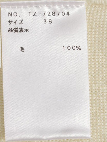 エムズグレイシー 728704 ニット セーター 38 ベージュ ウール パール ITBB0COU50KY