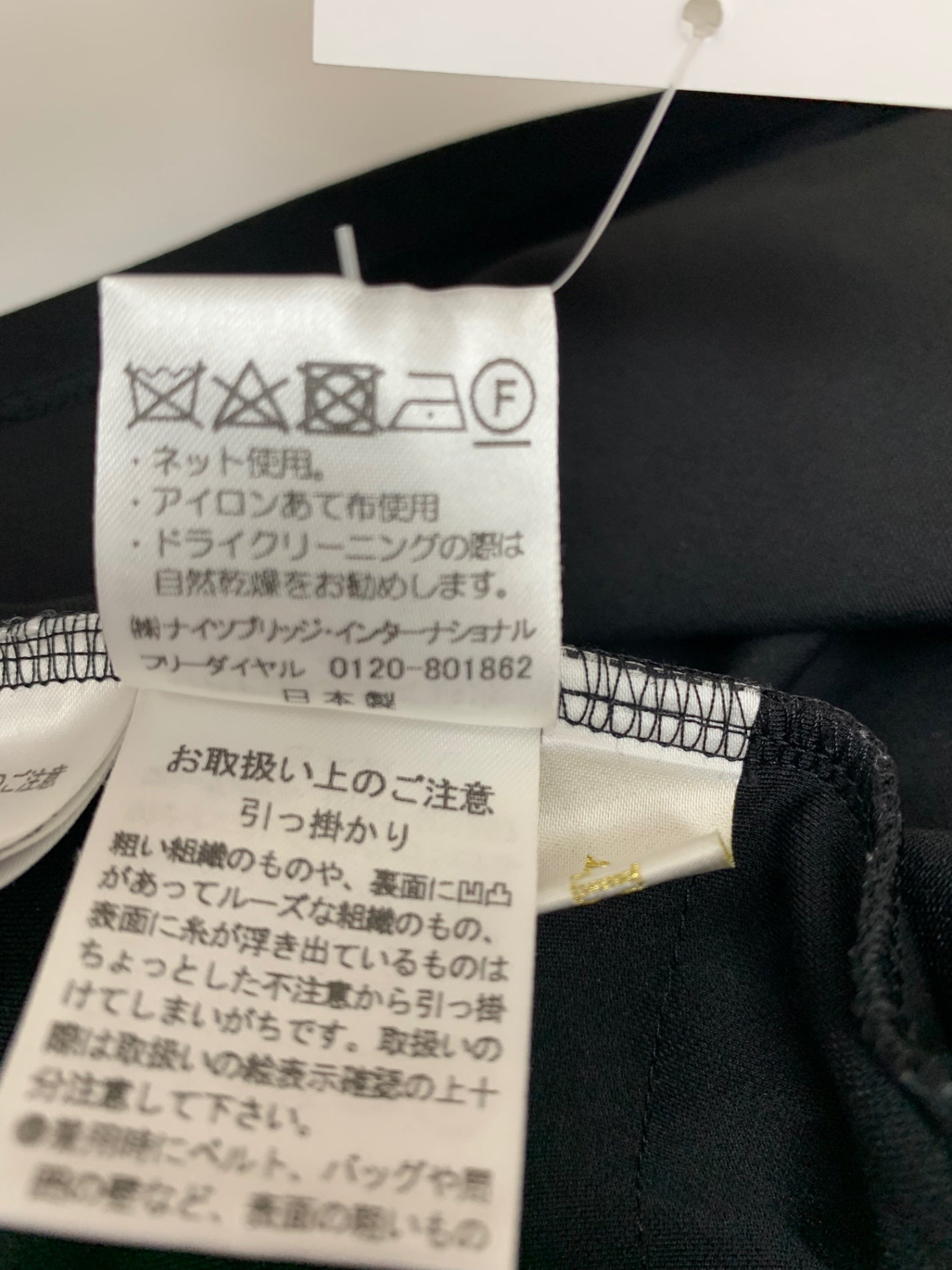 エリザ 28122431 カットソー 2 ブラック レース ティアード ITDC5Q09X5MC 【SALE】