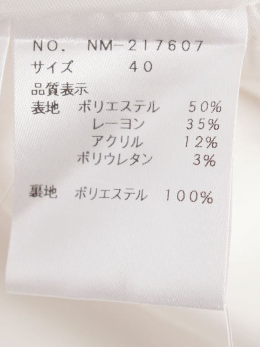 エムズグレイシー 217607 スカート 40 アイボリー フロントボタン Aライン ITLSCSP2OQ9J