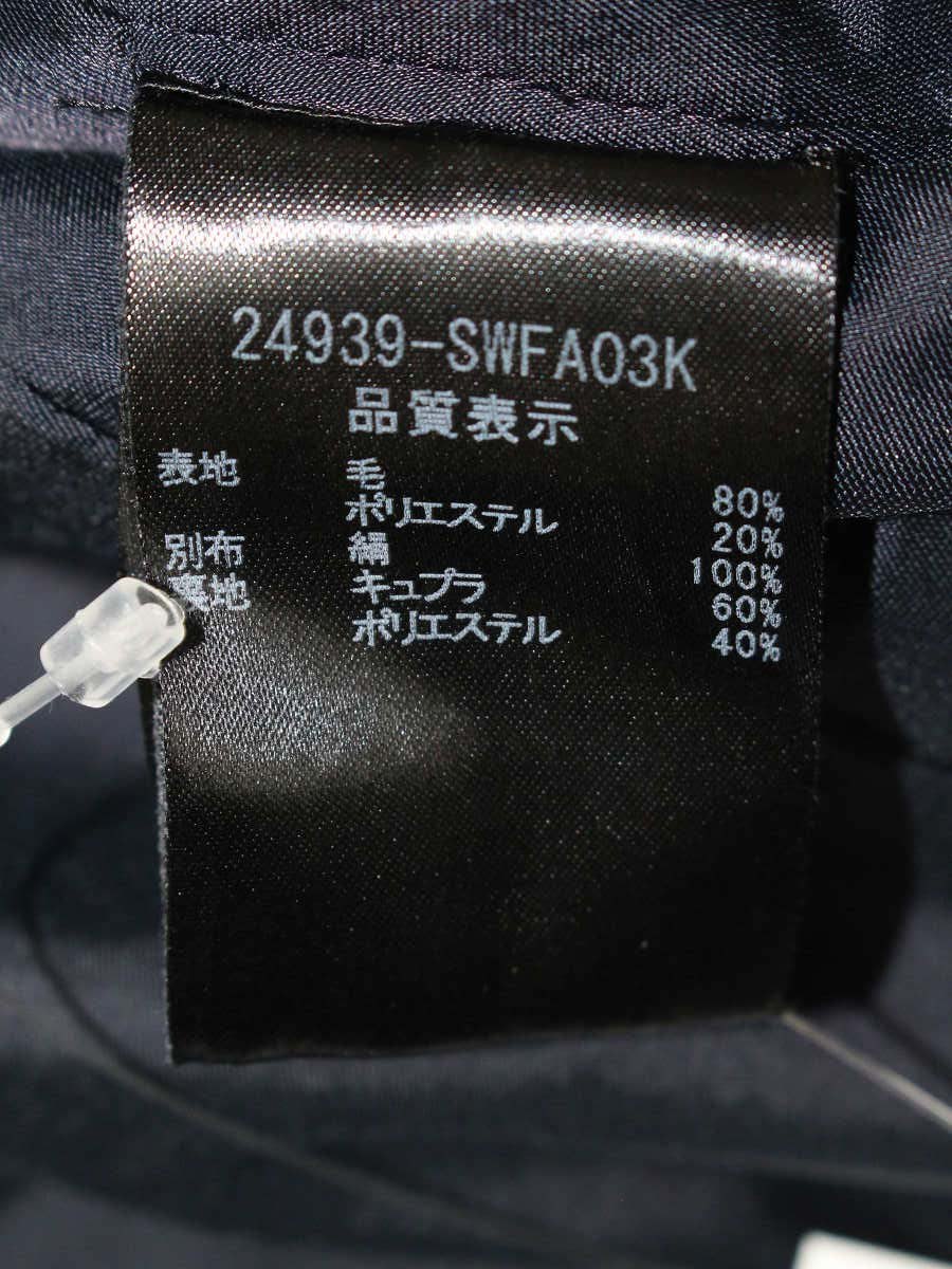 フォクシーブティック サクセススーツ 24939 ジャケット 40 ネイビー