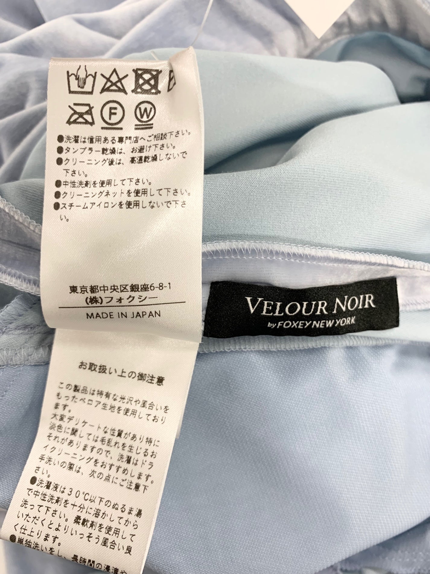 ベロアノワール by フォクシーニューヨーク PANTS SPORTY L 39140 パンツ 40 ブルー 2023年増産品 ITCJC6DIM8W7