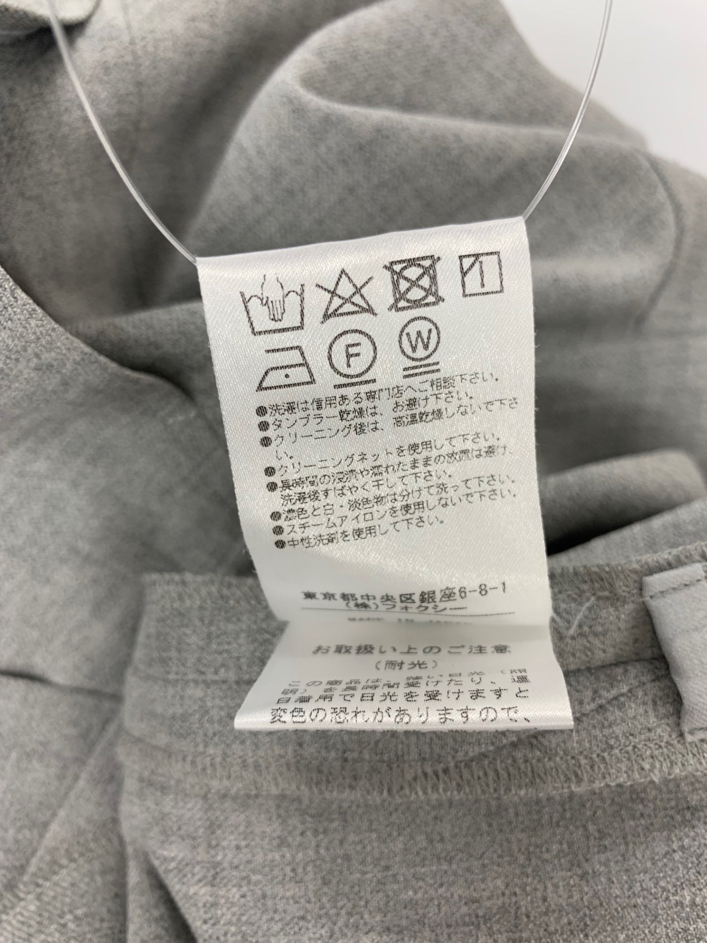 フォクシーブティック Washable Wide Pants 41541 パンツ 38 グレー ITRF92FXFH8R