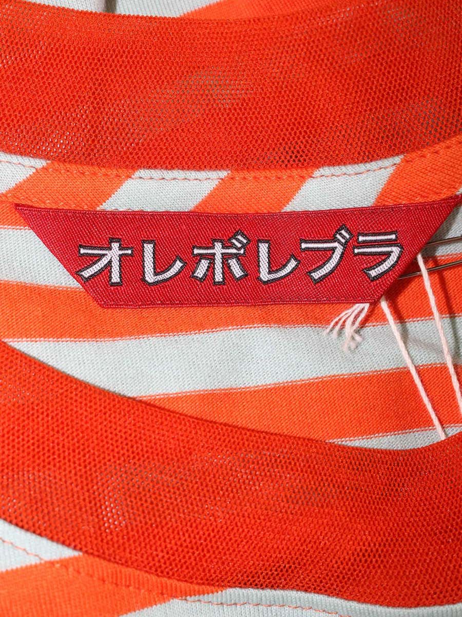オレボレブラ 232354 チュニック M オレンジ フラワーモチーフ ボーダー IT9DDJUUN37O
