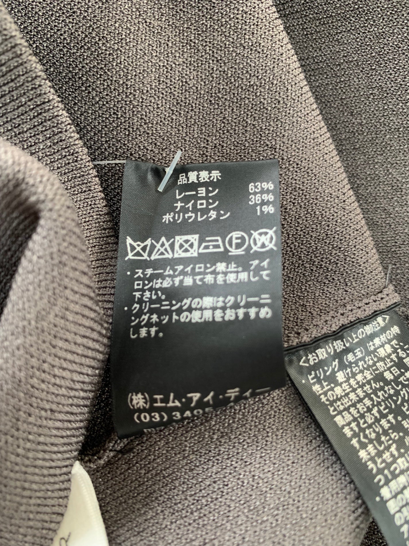 エムプルミエ 総針ニットワンピース Ａ727-008 38 グレー ITO65S4NJSY8