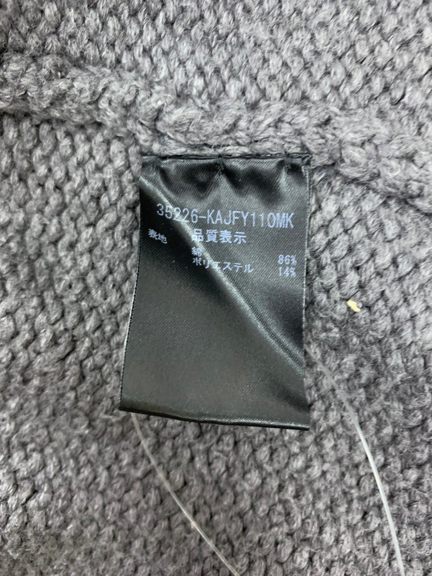 フォクシーブティック ウイングカラーロング 35226 カーディガン F グレー ニット IT5V04ZX8UIX