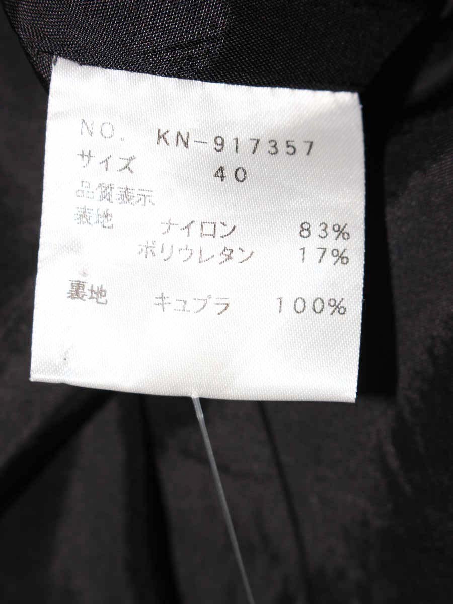 エムズグレイシー 917357 スカート 40 ブラック ナイロン フレア IT6OUJQ5ALFO