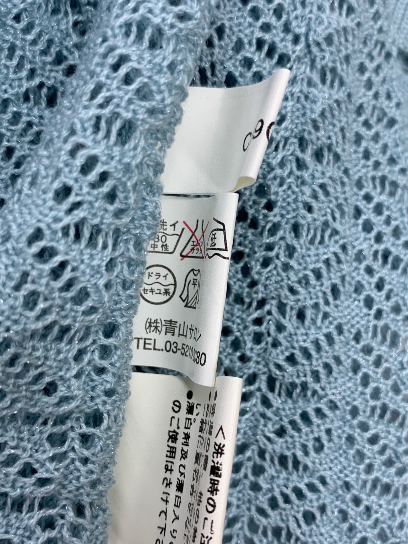 アツコナガノ C090990 ワンピース F ブルー ニット ノースリーブ ITDEQS11GMQS