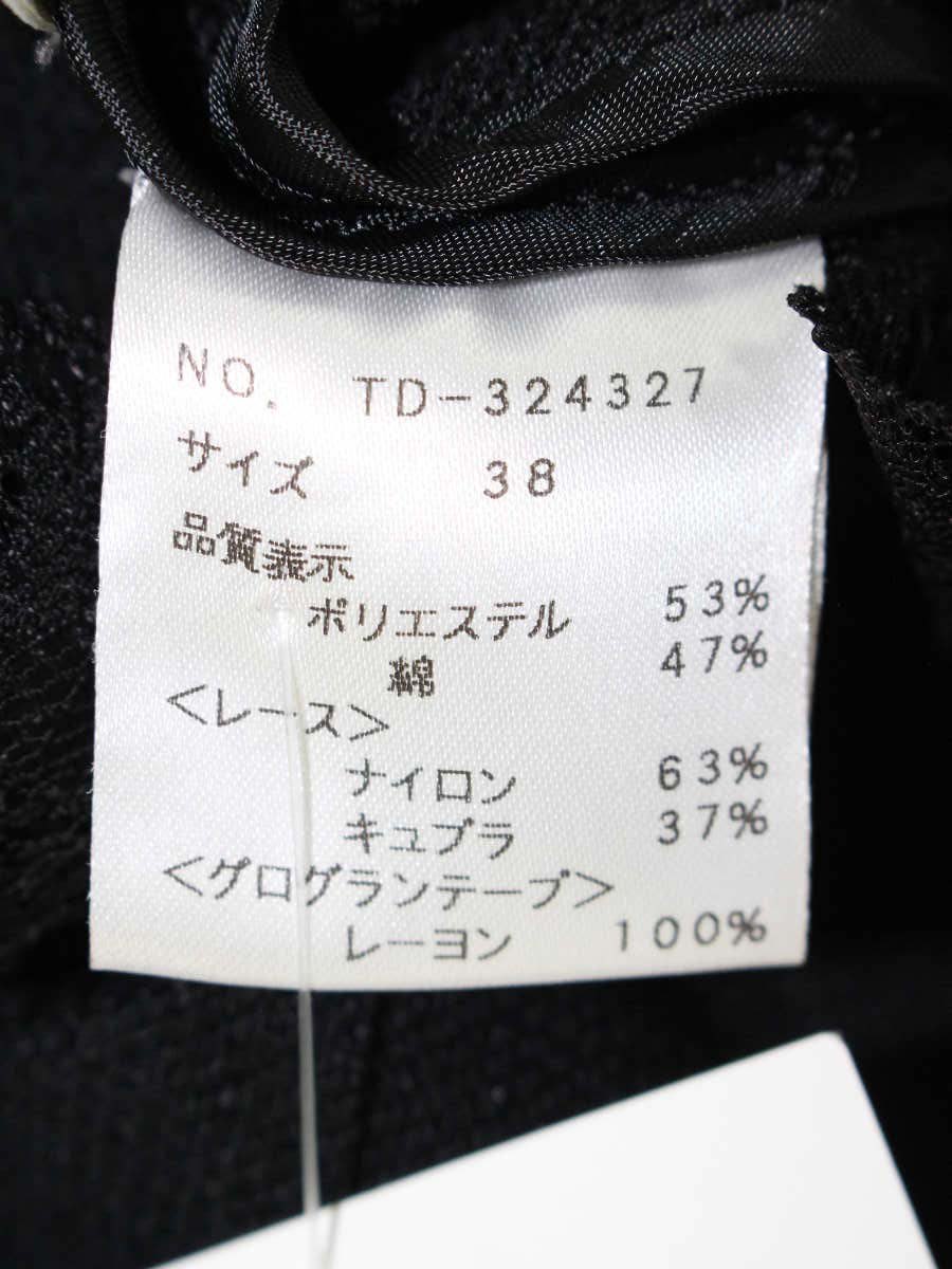 エムズグレイシー 324327 ジャケット 38 ブラック レース 3B 半袖 ITBSYVUGMCQW 【SALE】