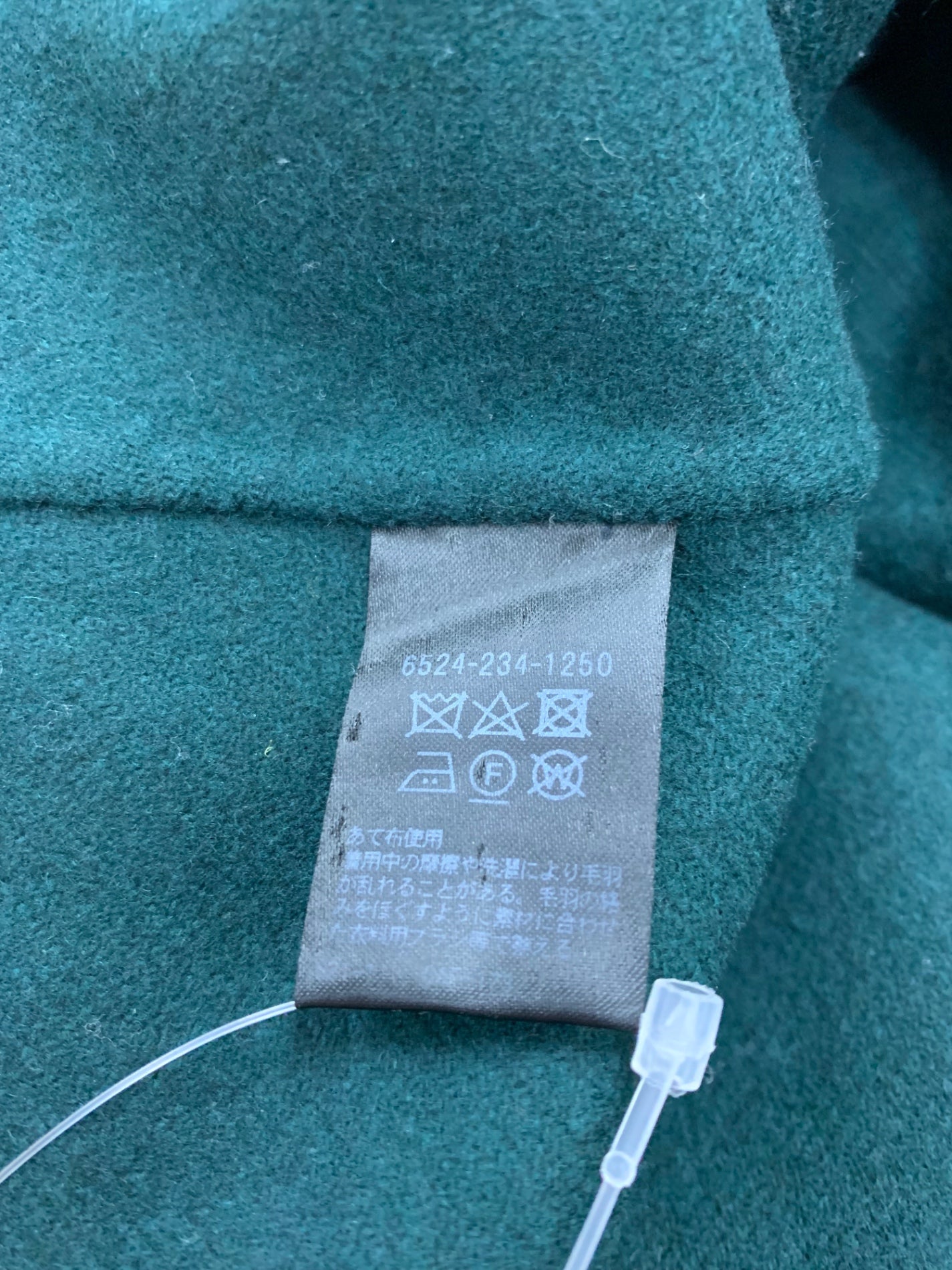 ドゥロワー ウール バックファスナー スカート 6524-234-1250 36 グリーン ITMYS4WO3FEO