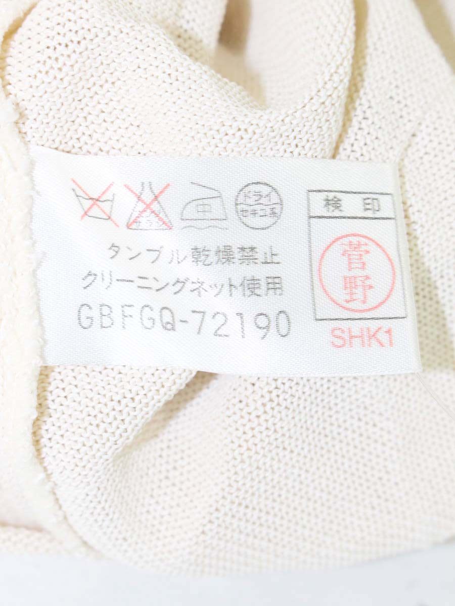 シビラ CBFGQ-72190 カーディガン 40 ベージュ シアー ITXCES3C153G