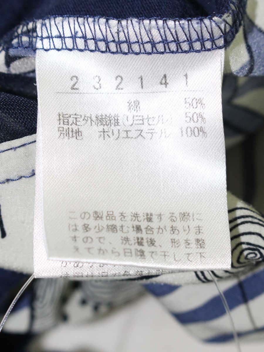 アルベロベロ 232141 チュニック F ネイビー ぶたさんモチーフ ストライプ ITW11V9BV192