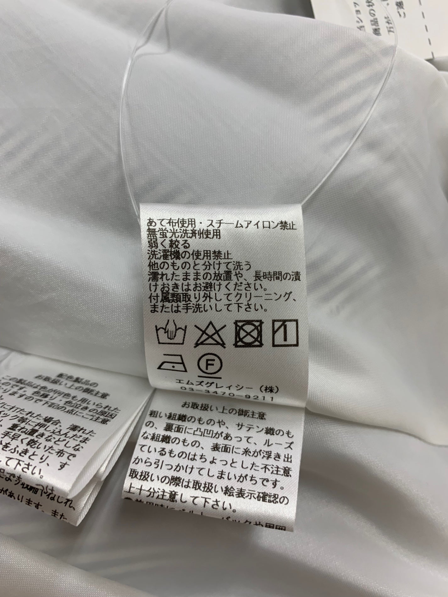 エムズグレイシー シャツカラーバルーンドレス 511128 ワンピース 38