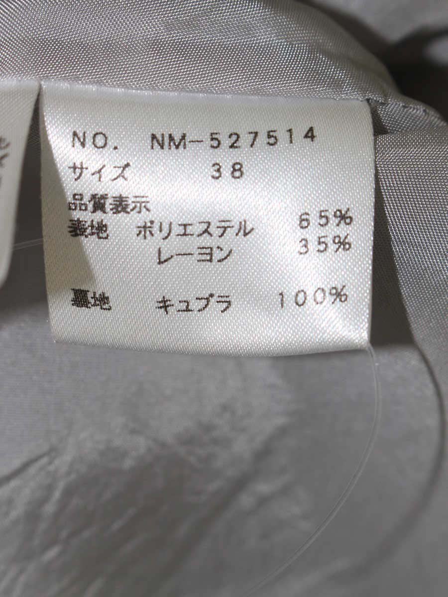 エムズグレイシー 527514 スカート 38 グレー スウェット地 ITF3NJC6EM9O 【SALE】