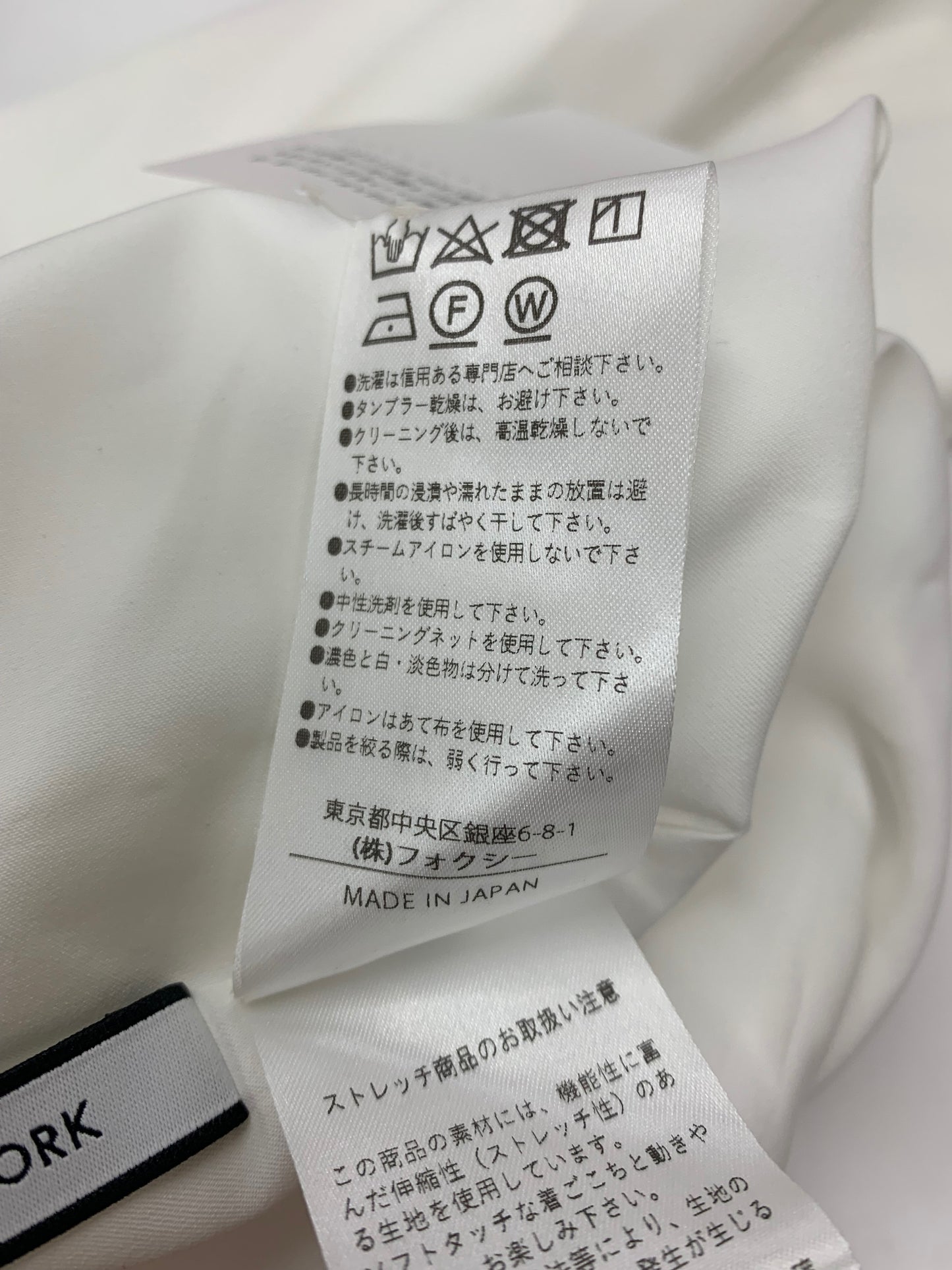 フォクシーニューヨーク Clover Pants 45268 パンツ 38 ホワイト IT7N7K5PFI9S
