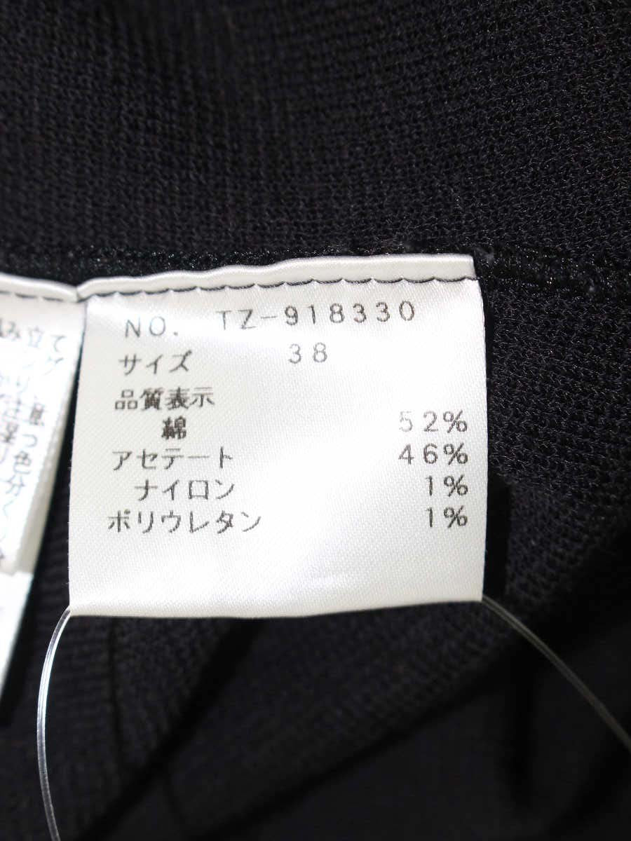 エムズグレイシー 918330 カーディガン 38 ブラック カメリアジップ ニット ITFITJ49T9TW